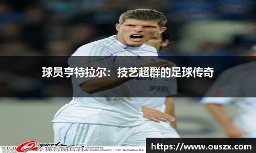 K1体育 - 十年品牌