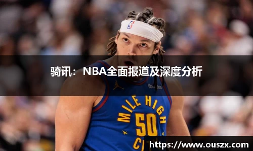 K1体育 - 十年品牌