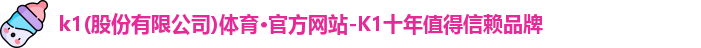 K1体育